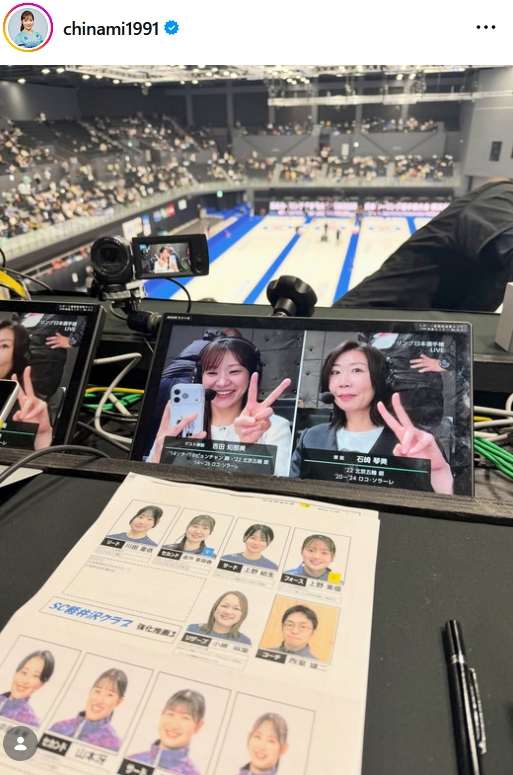 吉田知那美のインスタグラムから