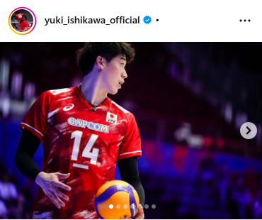 石川祐希のインスタグラムから