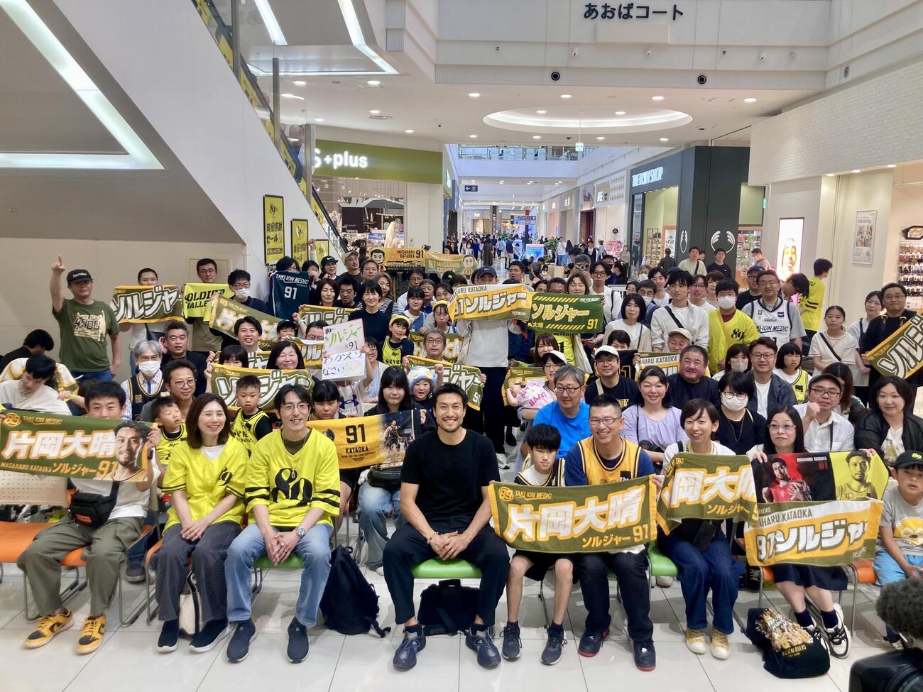 集まったブースターと記念写真に納まる仙台・片岡大晴（撮影・高橋香奈）