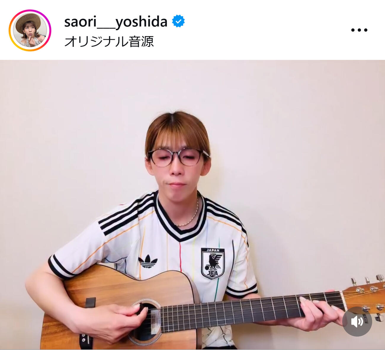 弾き語りで「負けないで」を披露した吉田沙保里さん（吉田沙保里さんのインスタグラムから）