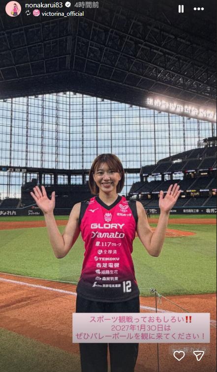 野中瑠衣のインスタグラムから