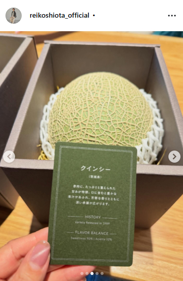 潮田玲子さんのインスタグラムから