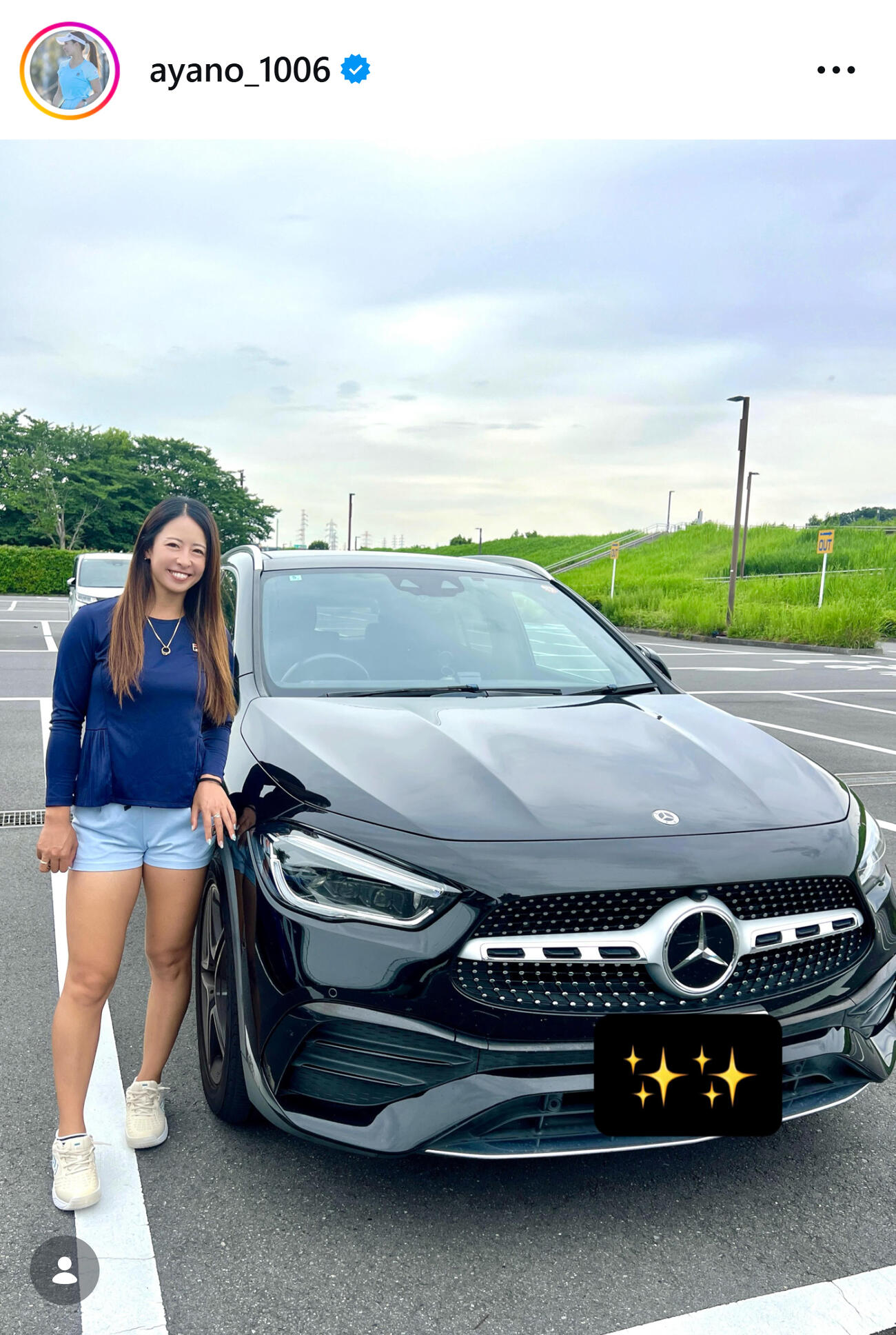 園田彩乃のインスタグラムから
