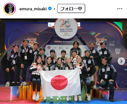 江村美咲のインスタグラムから