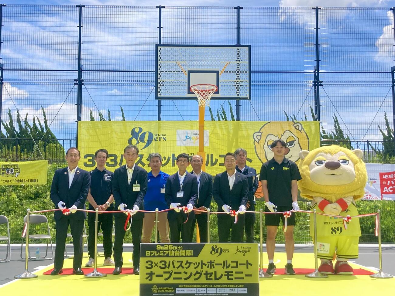 仙台89ERSバスケットゴールプロジェクトにオープンするコートの除幕式の様子（撮影・高橋香奈）