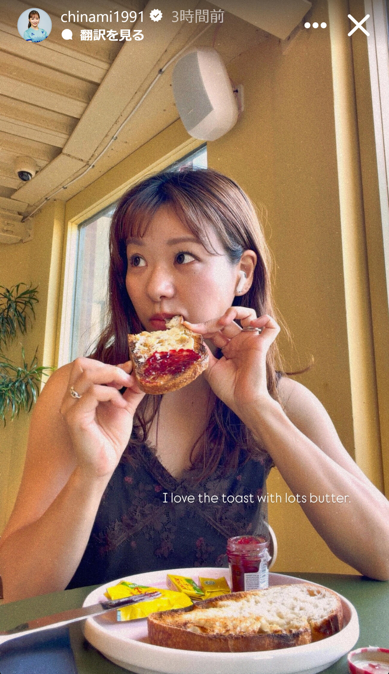 吉田知那美のインスタグラムから