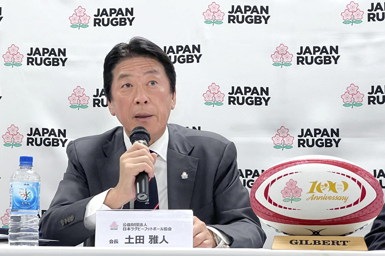 記者会見する日本ラグビー協会の土田雅人会長＝28日、東京都新宿区(共同)