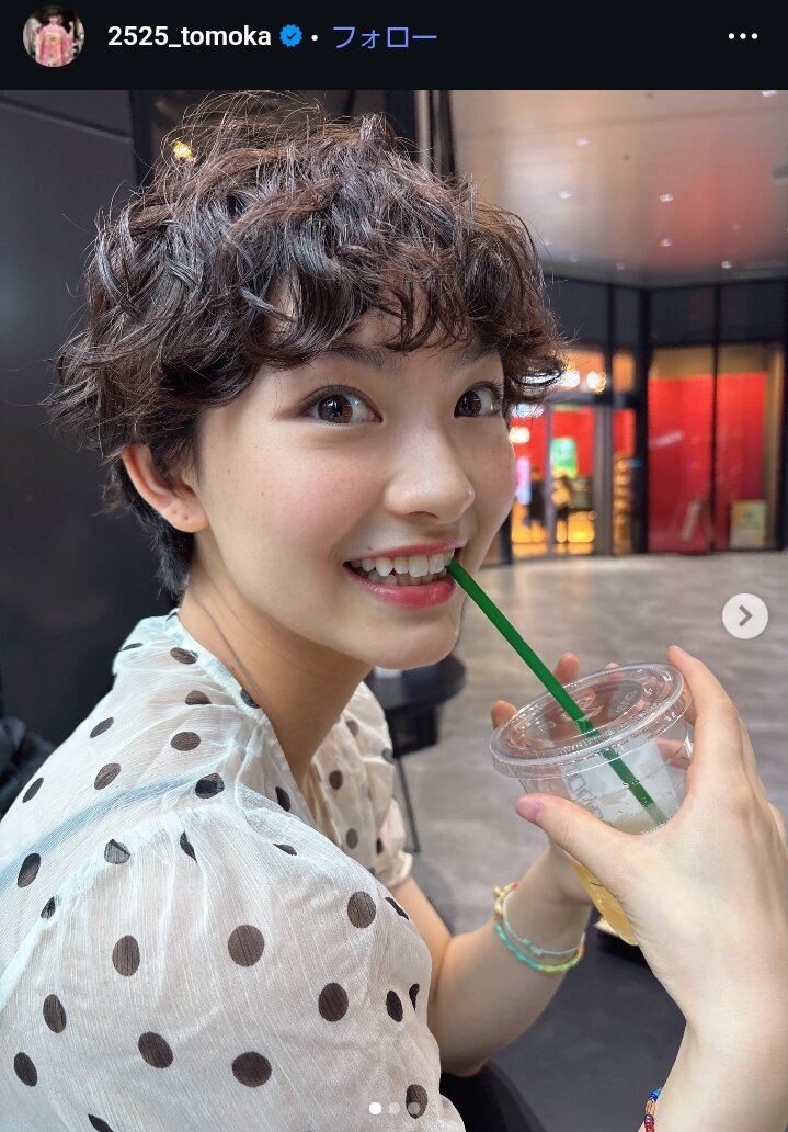 パーマをかけた髪形を公開した宮崎友花