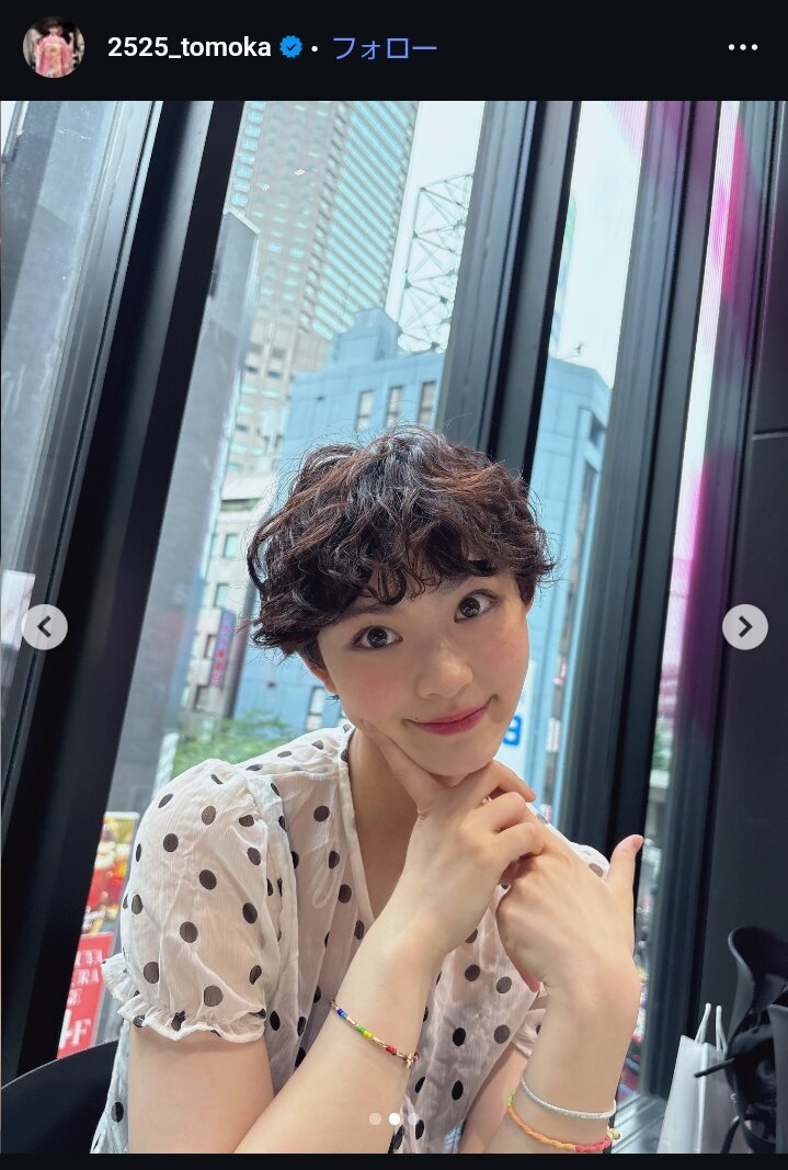 パーマをかけた髪形を公開した宮崎友花