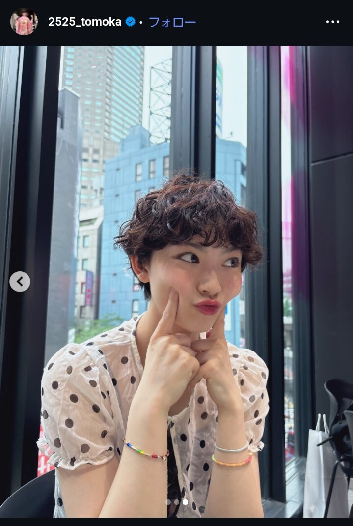 パーマをかけた髪形を公開した宮崎友花