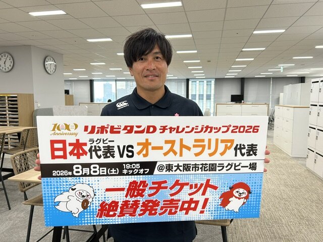 PR来社した元ラグビー日本代表の大畑大介さん