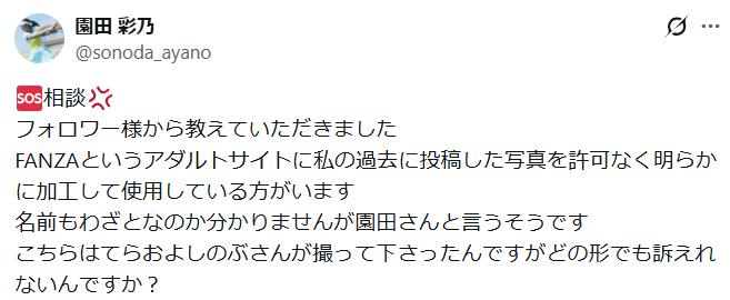【yahoo指定】怒り爆発