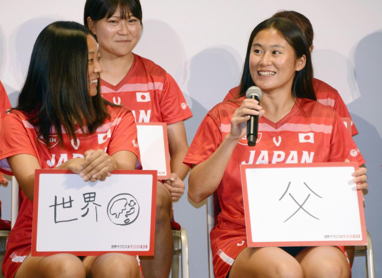 記者会見に臨んだラクロス女子日本代表の中沢こころ（左）とねがい（共同）