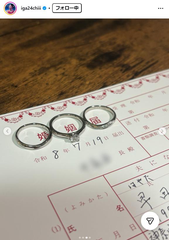 五十嵐千尋さんのインスタグラムから