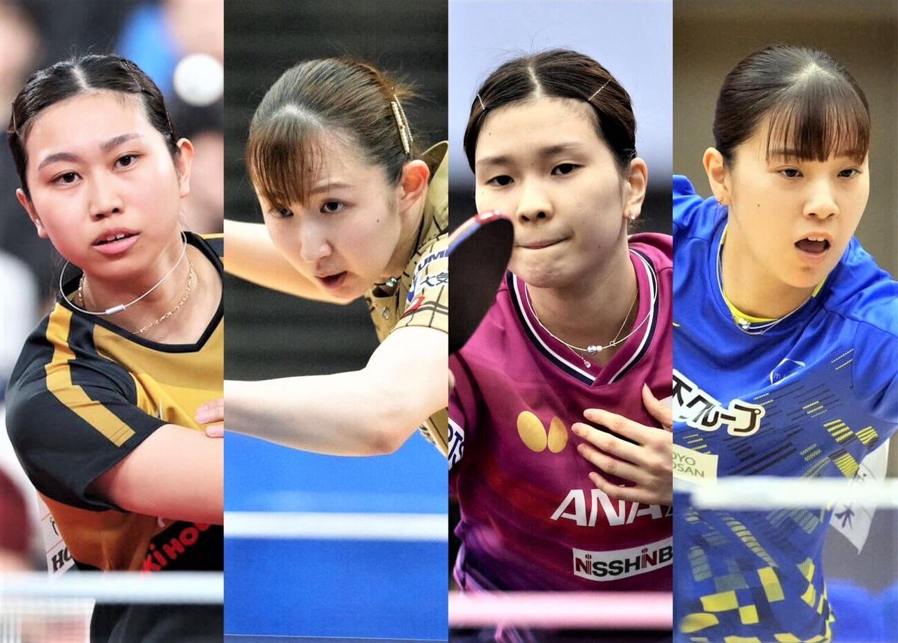 左から佐藤瞳、早田ひな、橋本帆乃香、長崎美柚