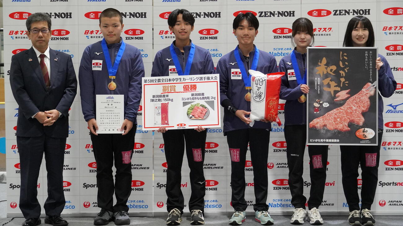 表彰式に臨んだ全農新潟県本部・高野洋県本部長（左端）と優勝した帯広ジュニア