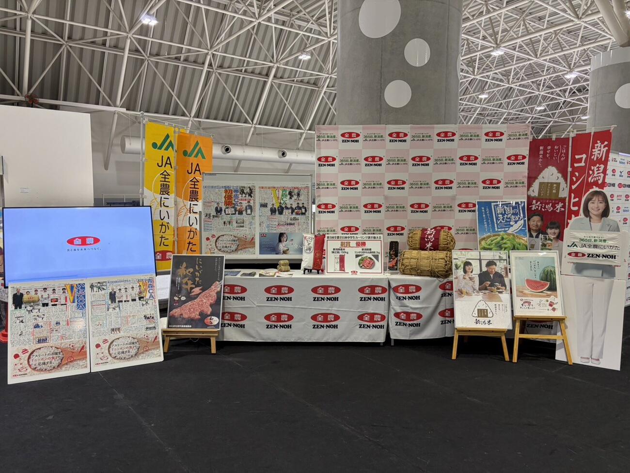 会場にできた全農の展示ブース