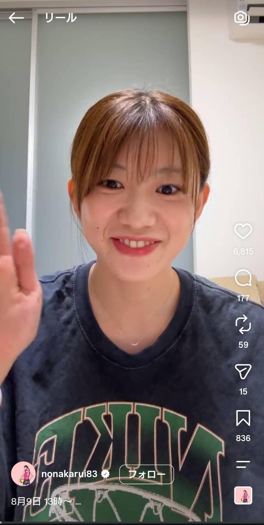 インスタライブを公開する野中瑠衣