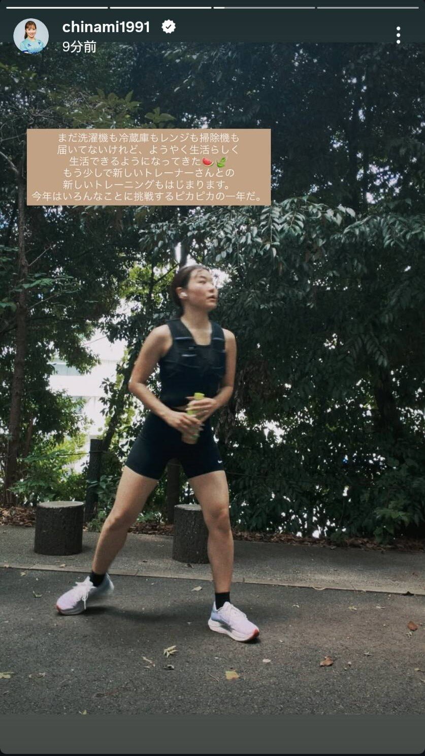吉田知那美のインスタグラムから