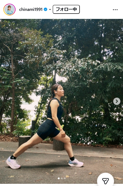 吉田知那美のインスタグラムから