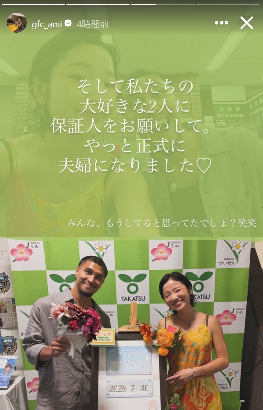 湯浅亜実のインスタグラムから