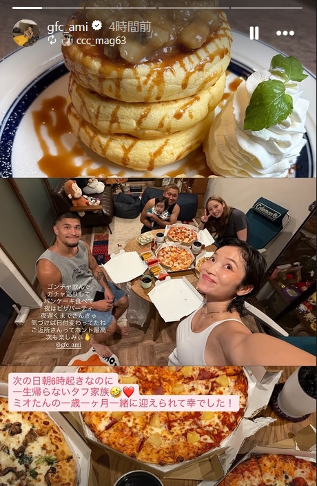湯浅亜実のインスタグラムから