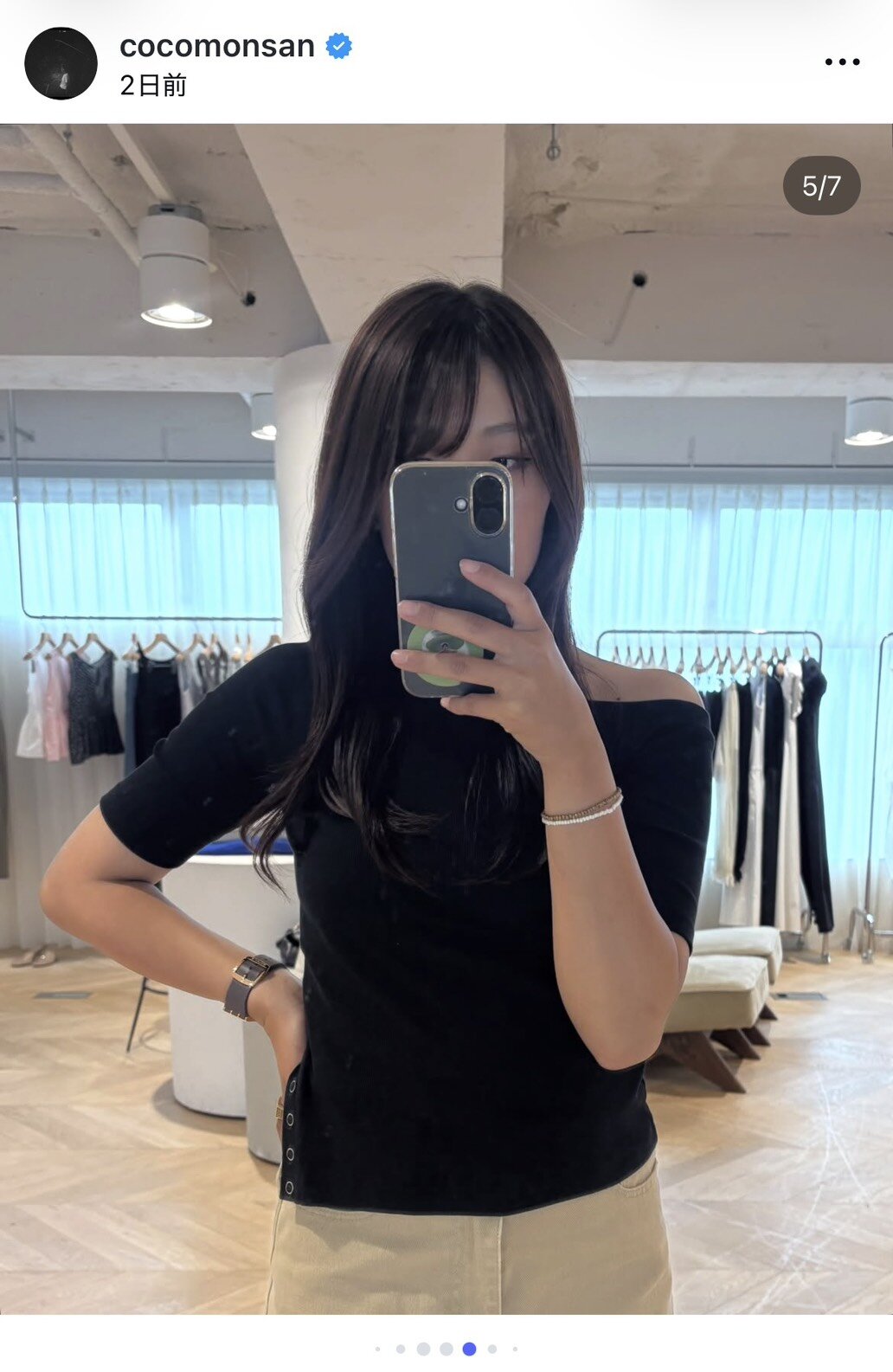 インスタグラムでオフショットを公開した村瀬心椛