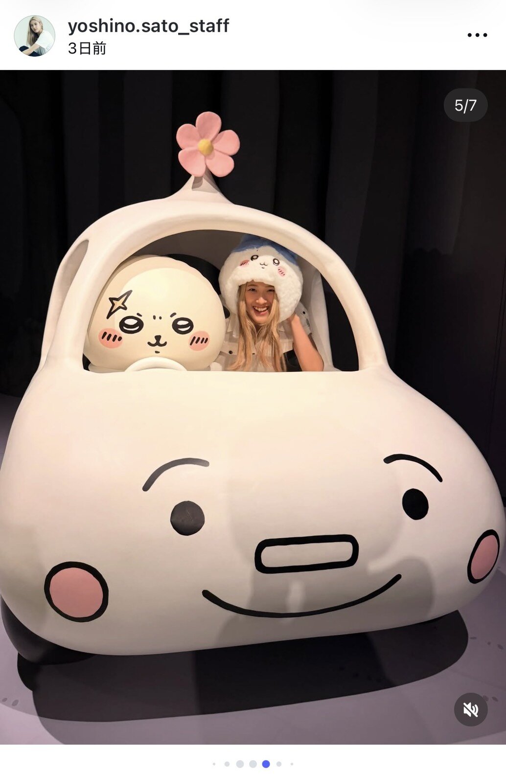 佐藤淑乃マネジャーのインスタグラムから