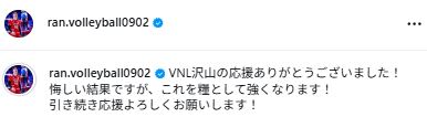 高橋藍のインスタグラムから