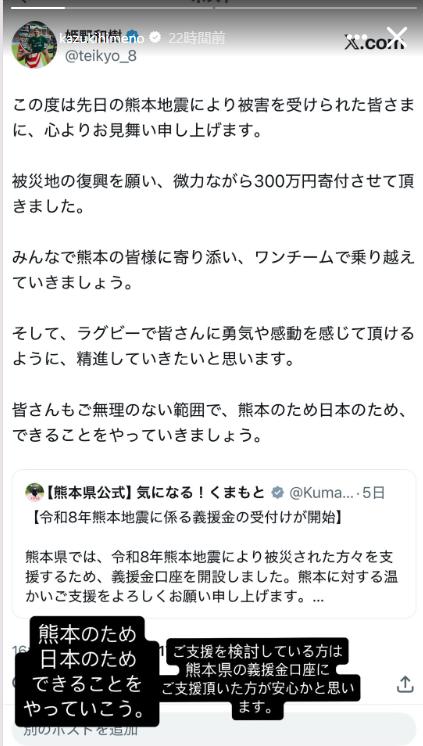 姫野和樹のインスタグラムから