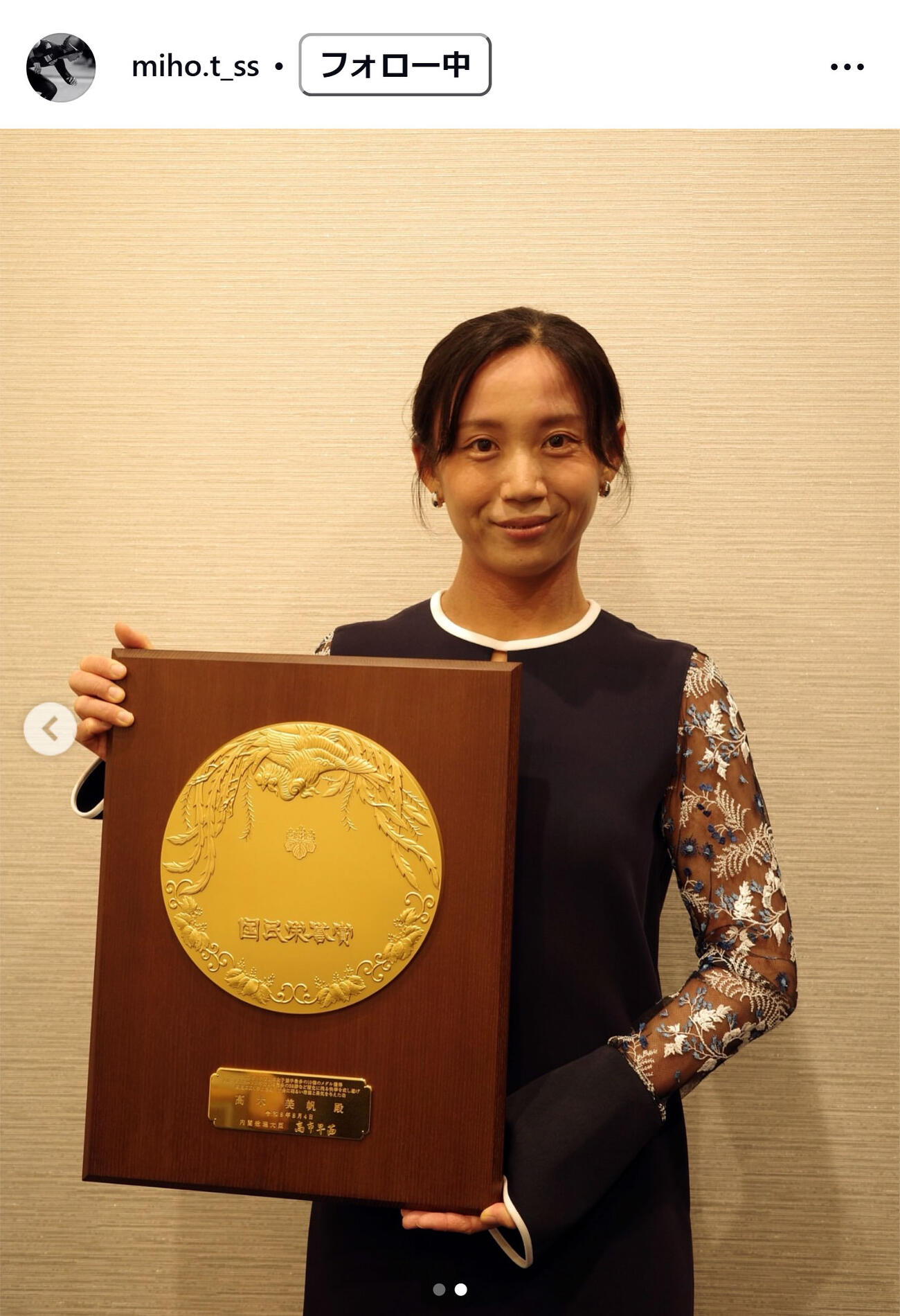 高木美帆さんのインスタグラムから