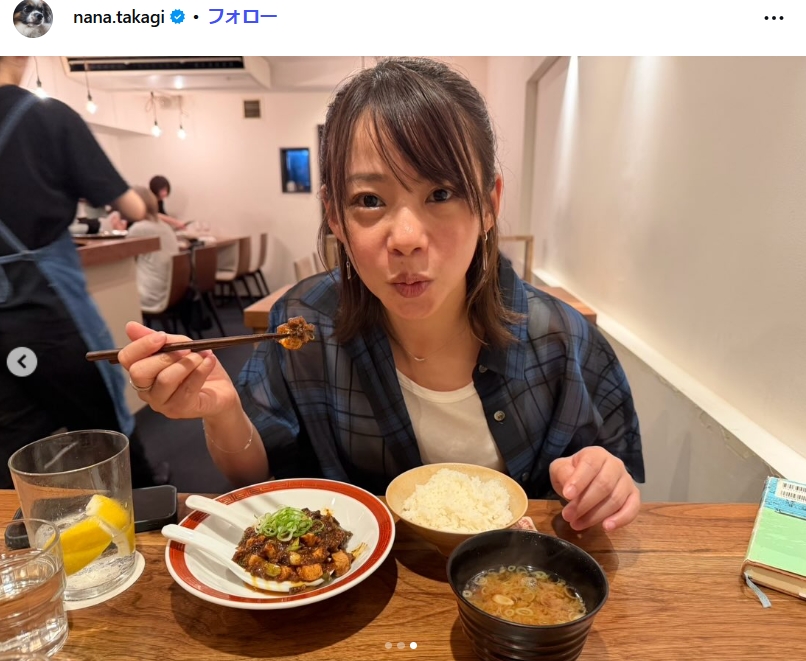 高木菜那さんのインスタグラムから