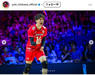 石川祐希のインスタグラムから
