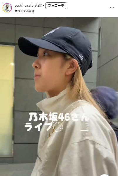佐藤淑乃マネジャーのインスタグラムから