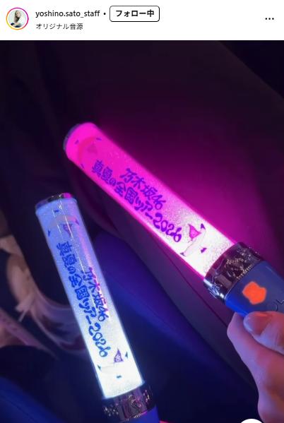 佐藤淑乃マネジャーのインスタグラムから