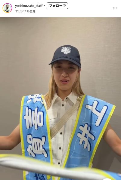 佐藤淑乃マネジャーのインスタグラムから
