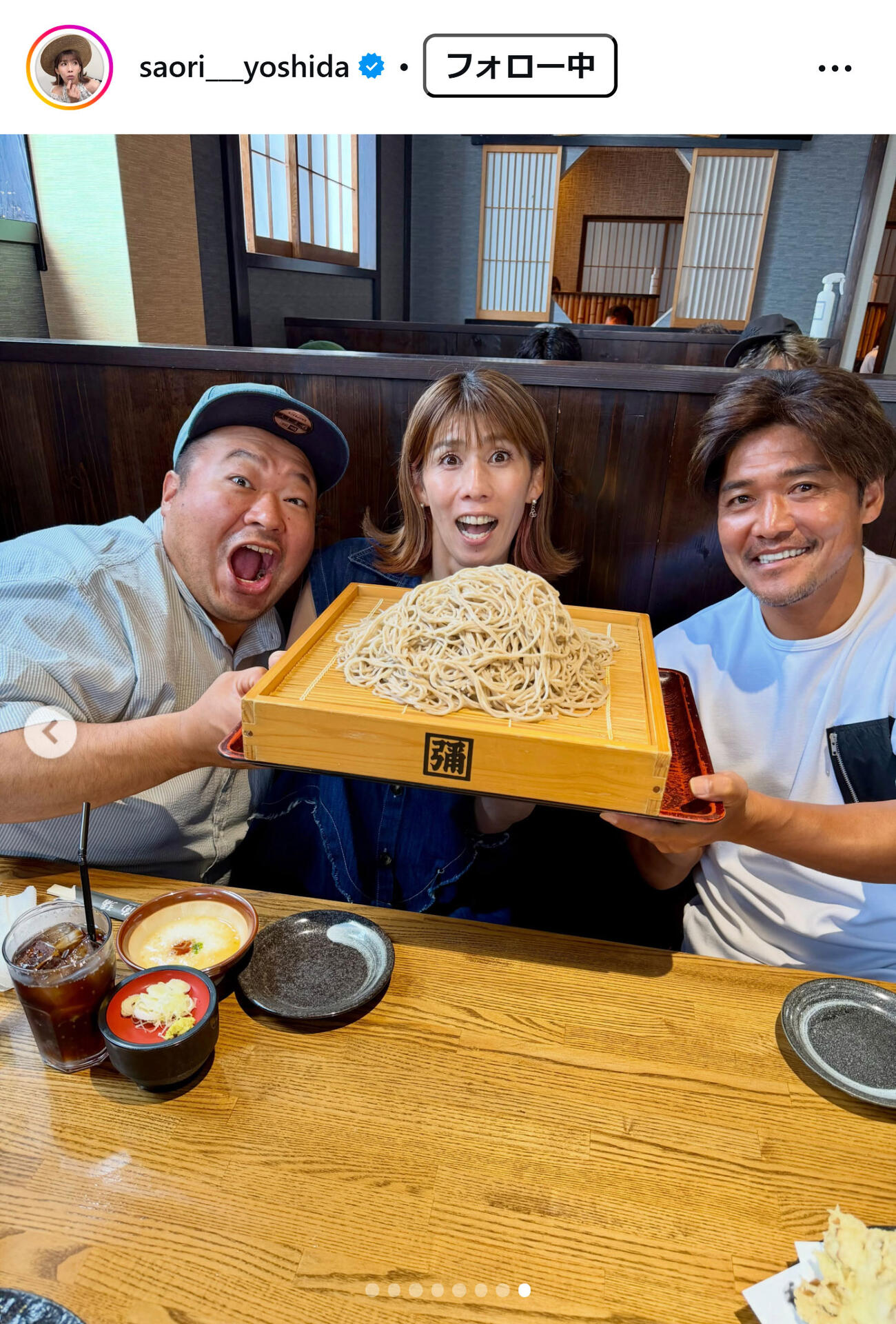 吉田沙保里さんのインスタグラムから