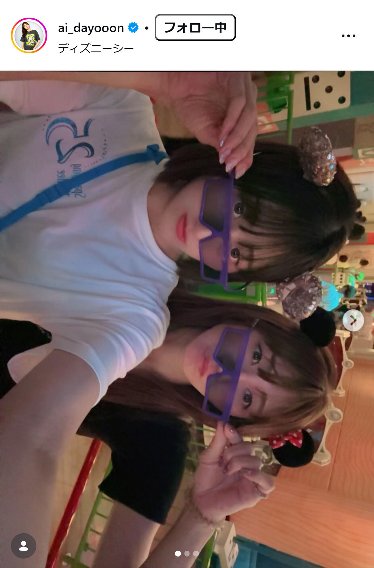 大友愛さんのインスタグラムから