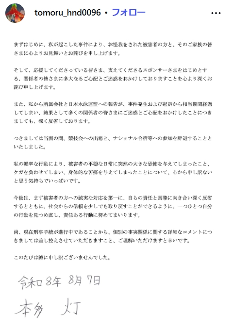 本多灯のインスタグラムから