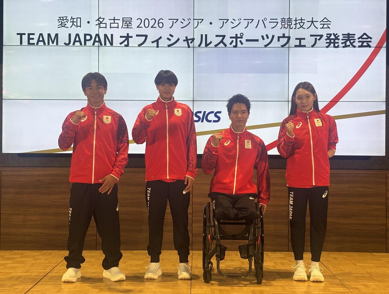 アジア・アジアパラ大会のオフィシャルウェア発表会に登壇した（左から）半井、小屋松、鳥海、福田