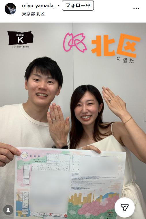 山田美諭のインスタグラムから