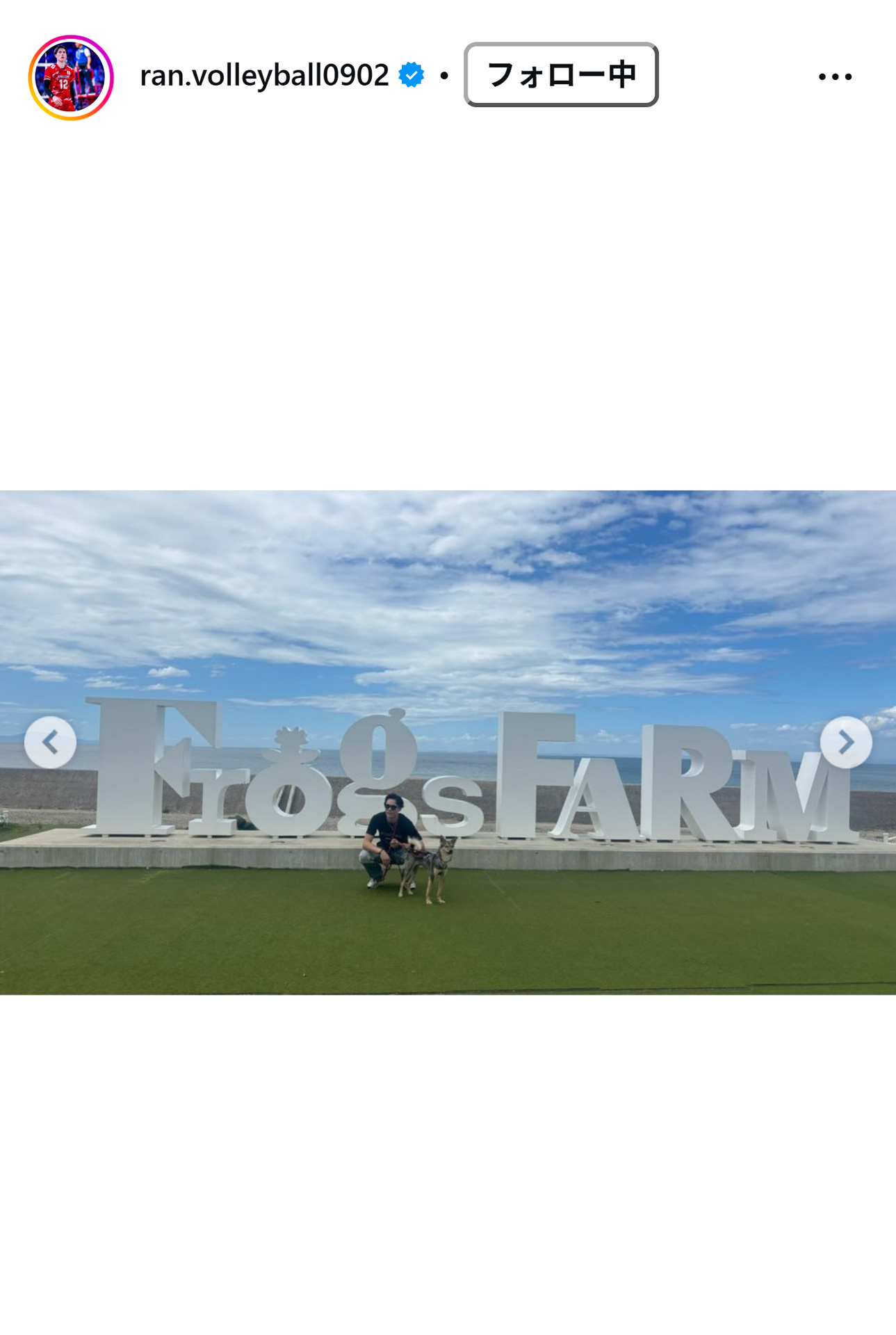 高橋藍のインスタグラムから