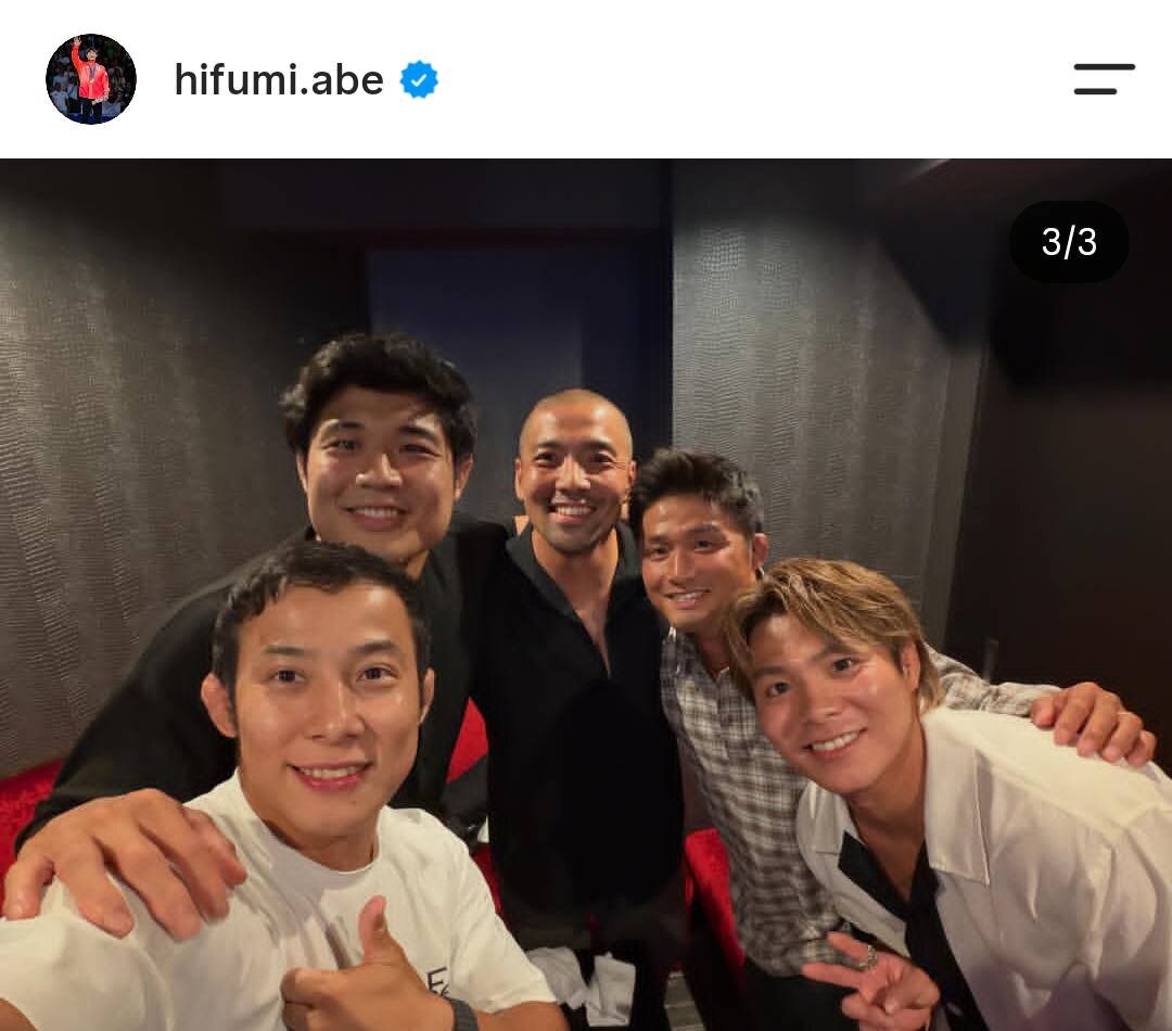 阿部一二三のインスタグラムより