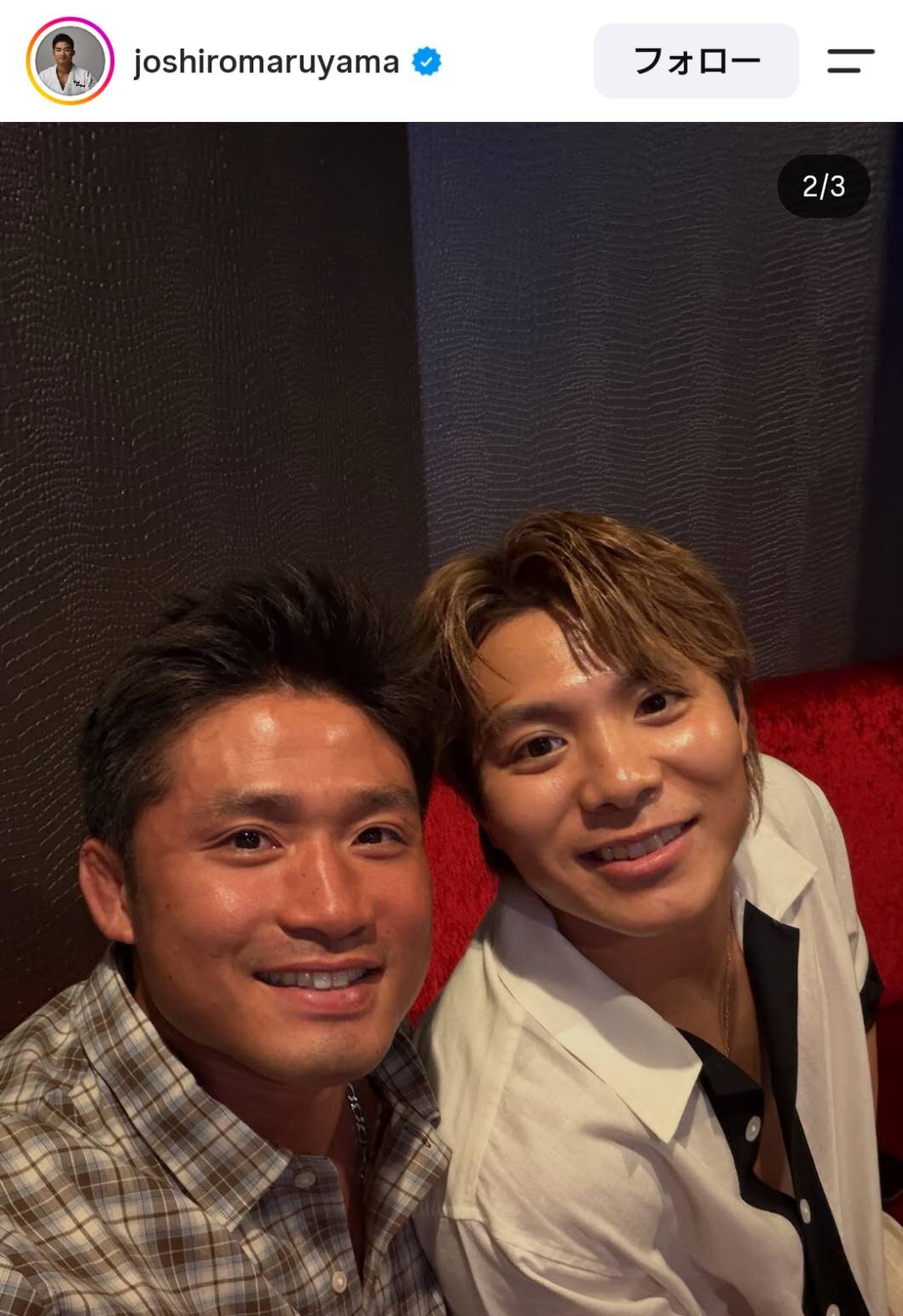丸山城志郎さんのインスタグラムより