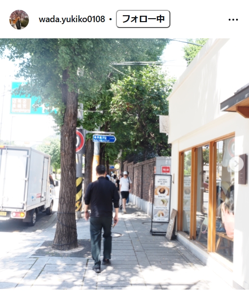 和田由紀子のインスタグラムから