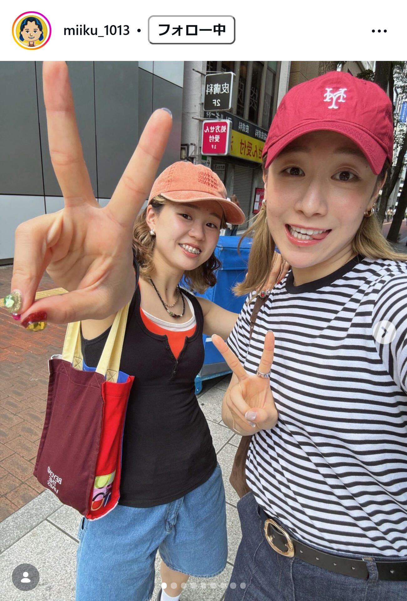岩沢実育のインスタグラムから