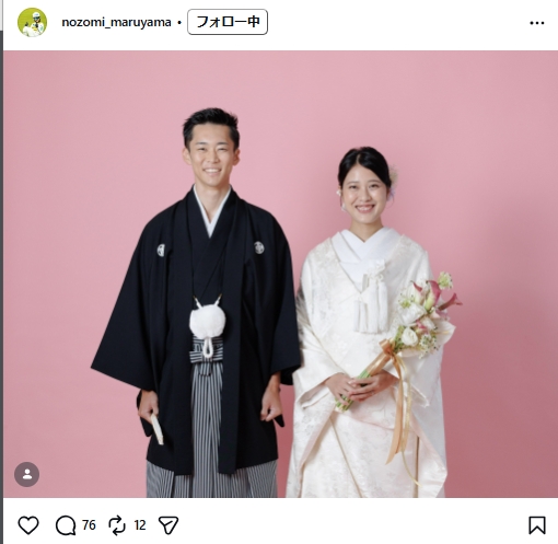 丸山希のインスタグラムから