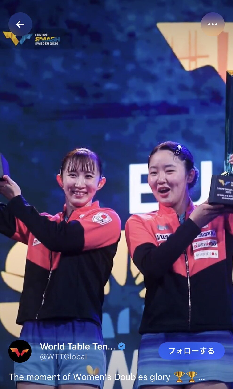 ヨーロッパスマッシュ女子ダブルスで優勝を収めた早田ひな（左）と張本美和（WTT公式Xから）