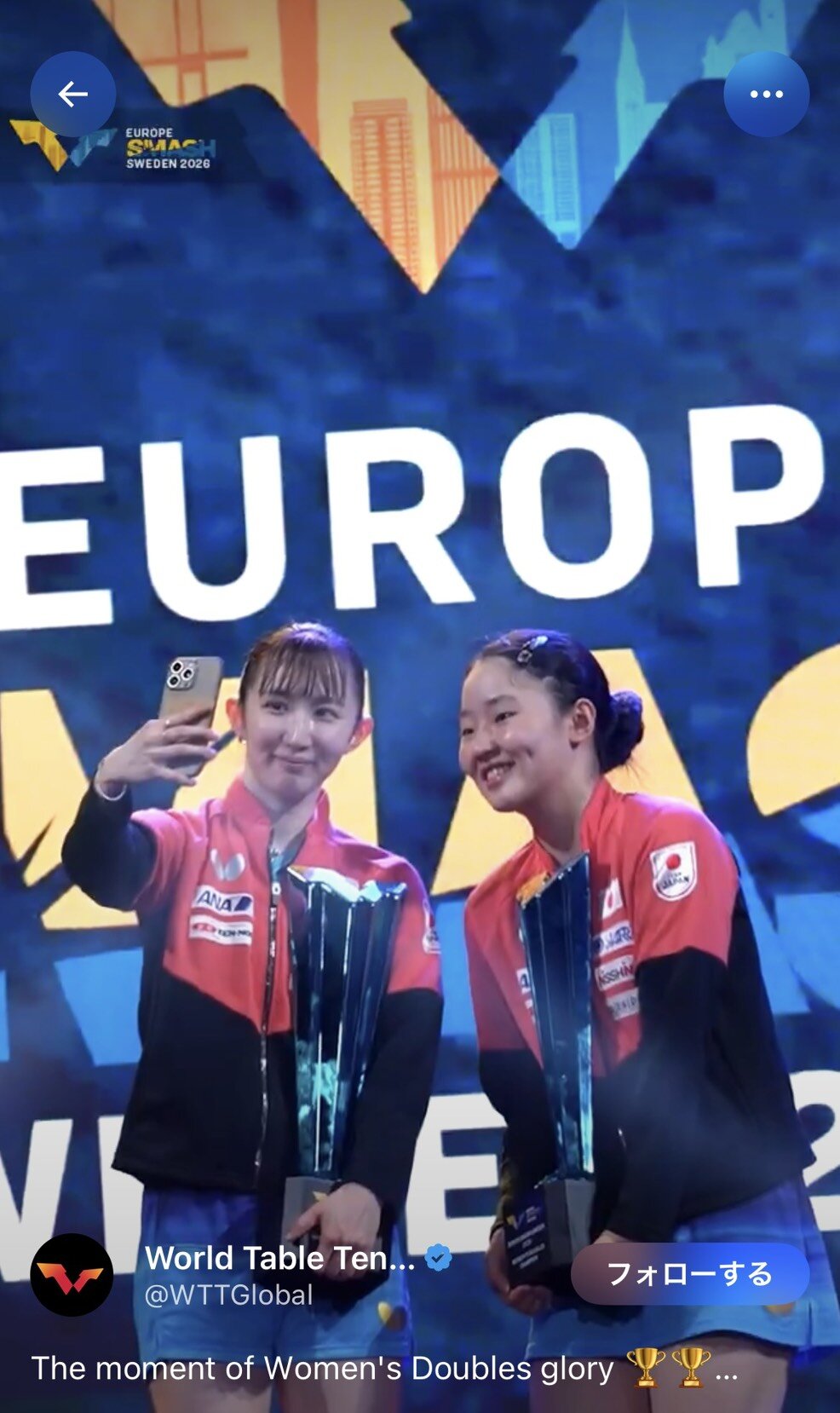 ヨーロッパスマッシュ女子ダブルスで優勝を収めた早田ひな（左）と張本美和（WTT公式Xから）