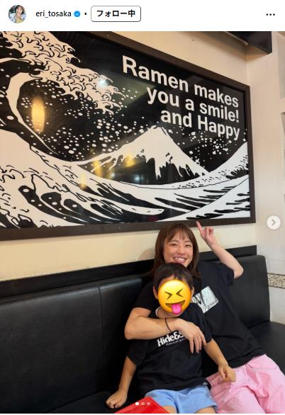 登坂絵莉さんのインスタグラムから